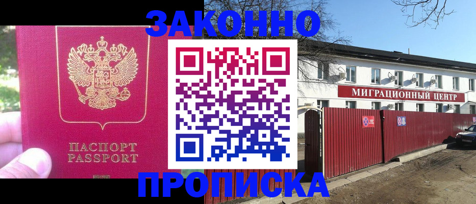 регистрация для школы в Серове