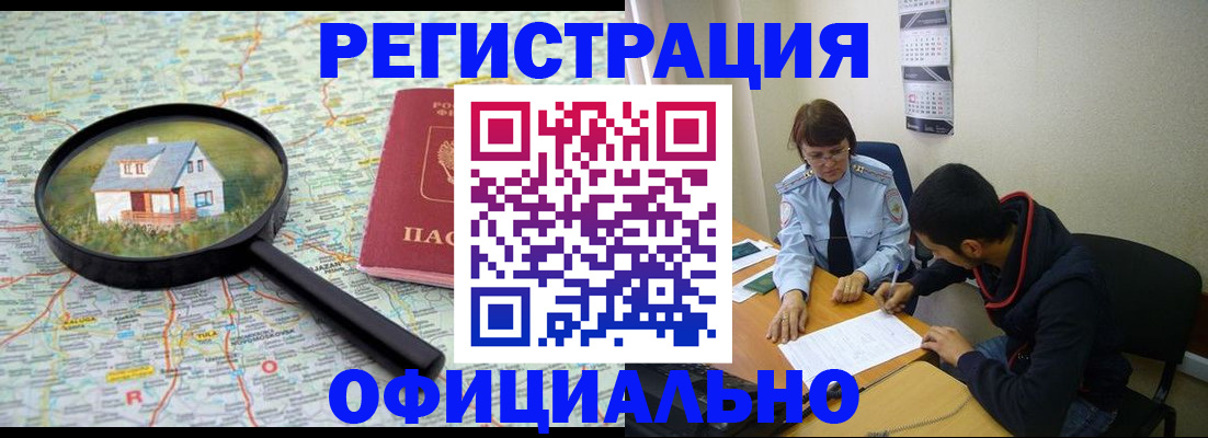 регистрация для школы в Серове